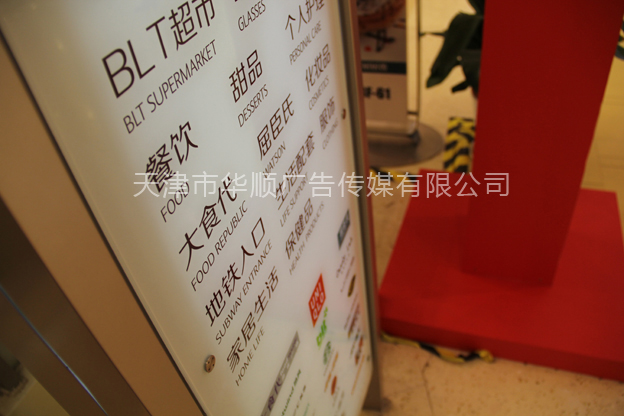 導(dǎo)識系統(tǒng)